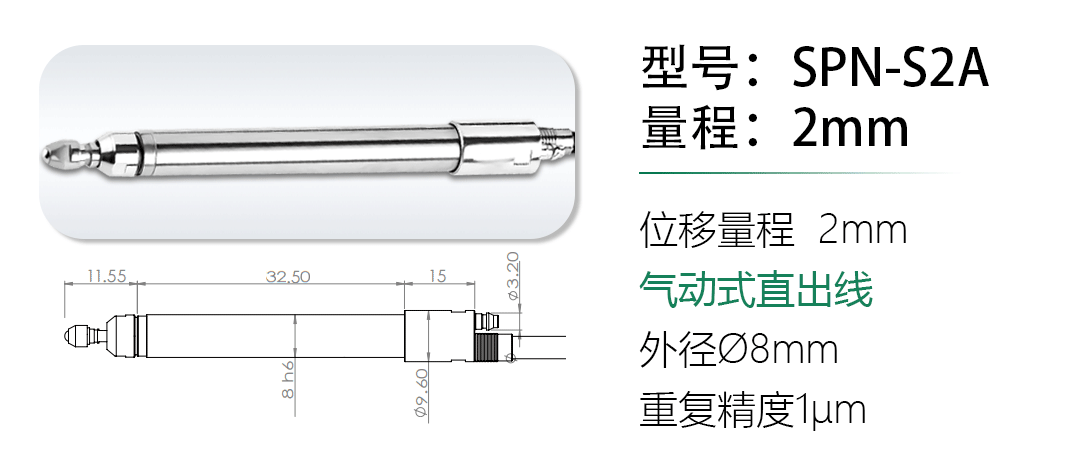 LVDT位移傳感器-接觸式位移傳感器