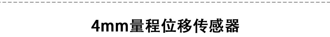 LVDT位移傳感器-接觸式位移傳感器