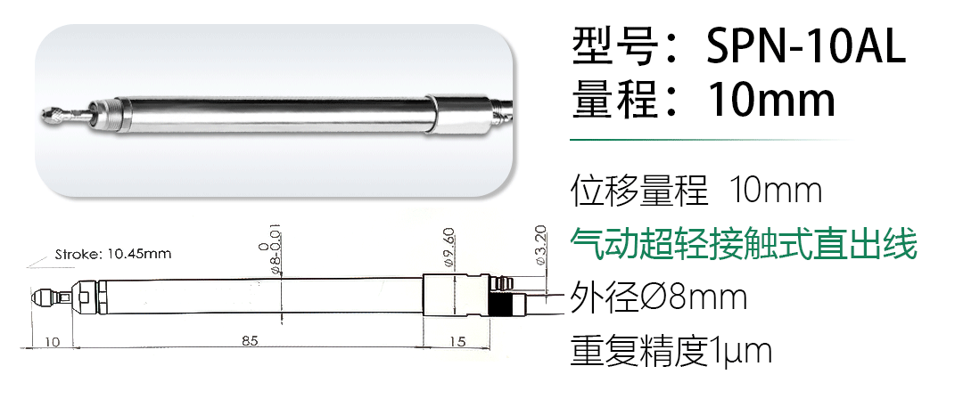 LVDT位移傳感器-接觸式位移傳感器