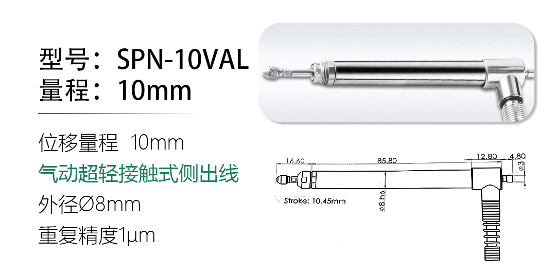 LVDT位移傳感器-接觸式位移傳感器