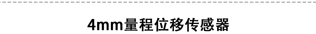 LVDT位移傳感器-接觸式位移傳感器