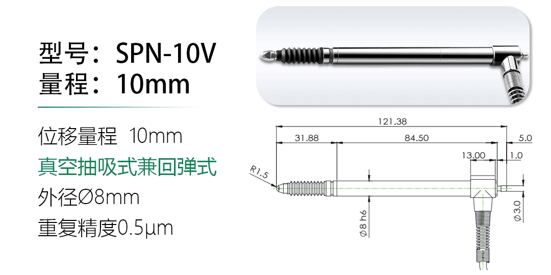 LVDT位移傳感器-接觸式位移傳感器