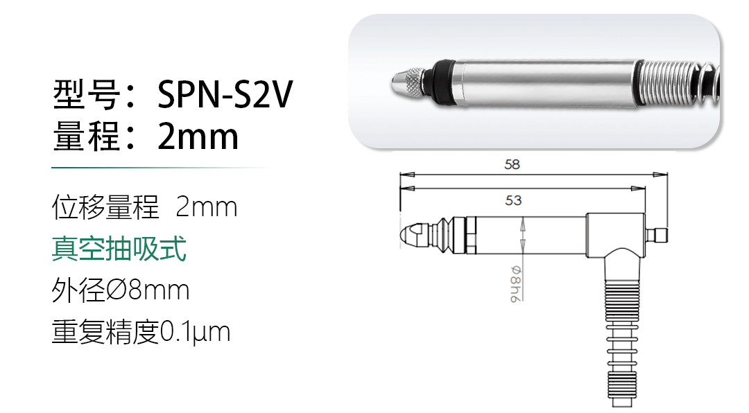 LVDT位移傳感器-接觸式位移傳感器