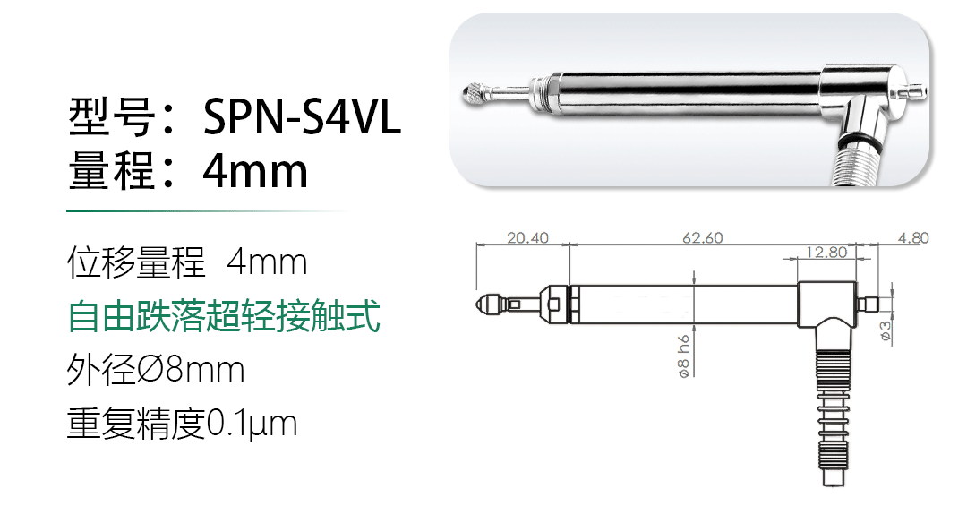 LVDT位移傳感器-接觸式位移傳感器