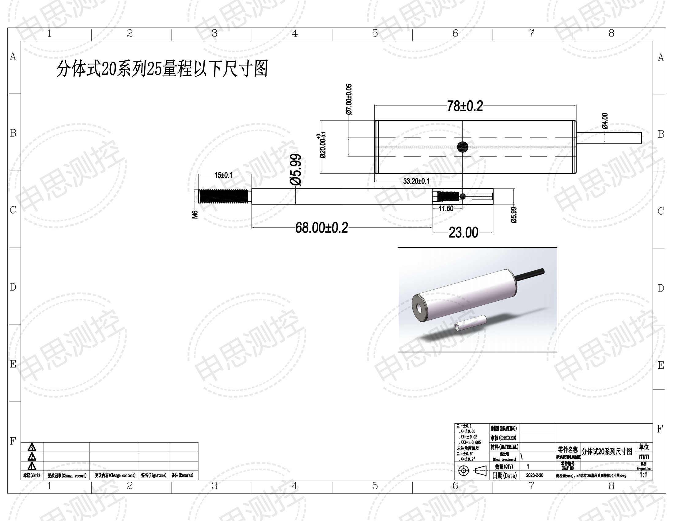 LVDT位移傳感器-接觸式位移傳感器
