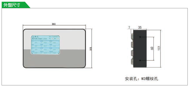 LVDT位移傳感器-接觸式位移傳感器