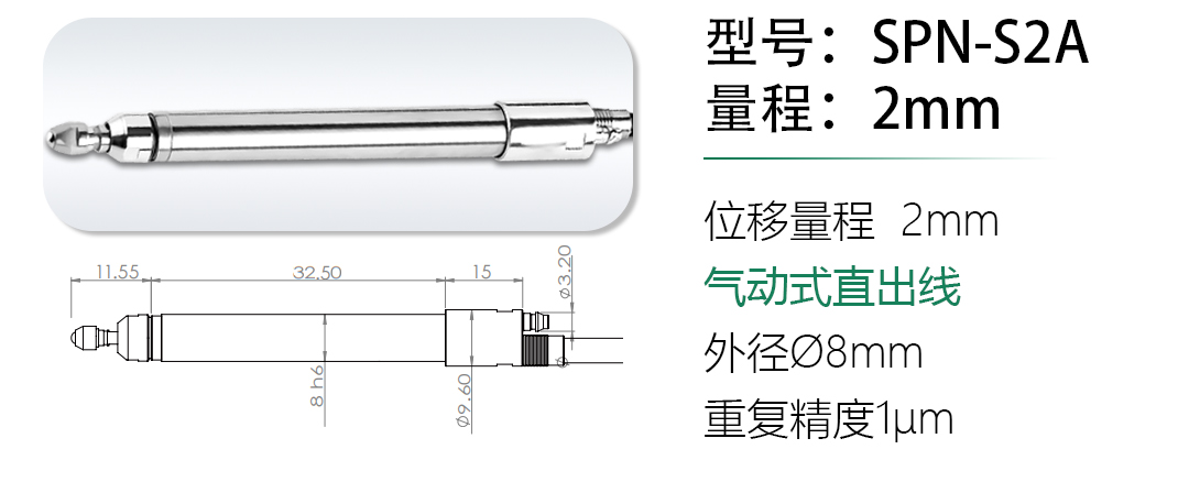 LVDT位移傳感器-接觸式位移傳感器