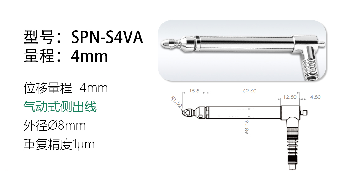 LVDT位移傳感器-接觸式位移傳感器