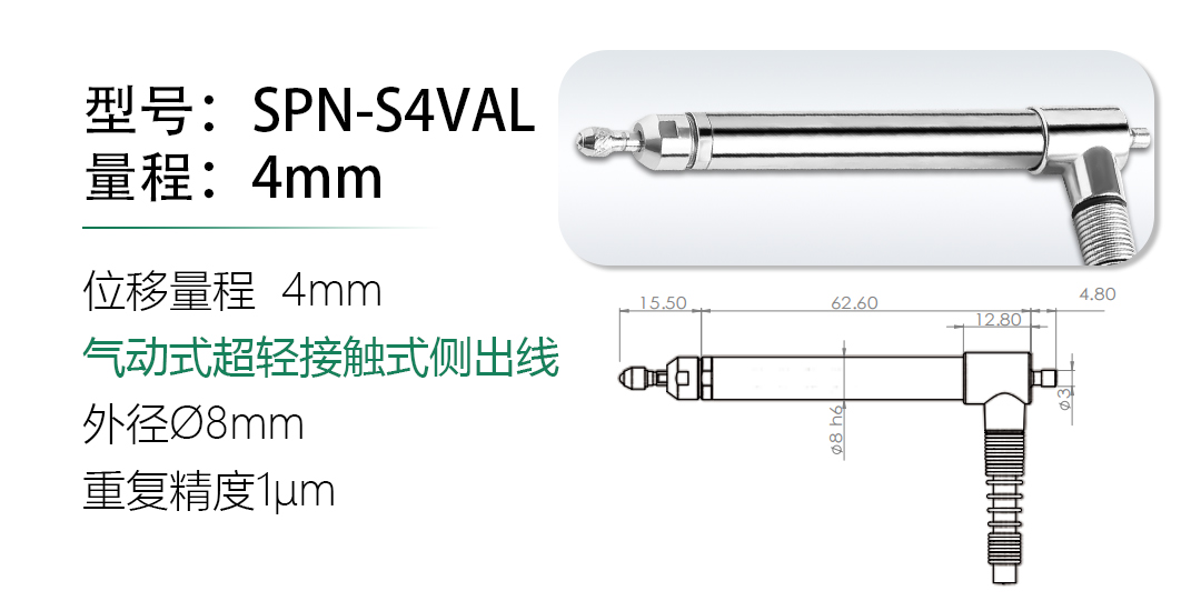 LVDT位移傳感器-接觸式位移傳感器