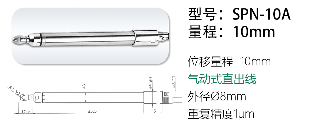 LVDT位移傳感器-接觸式位移傳感器