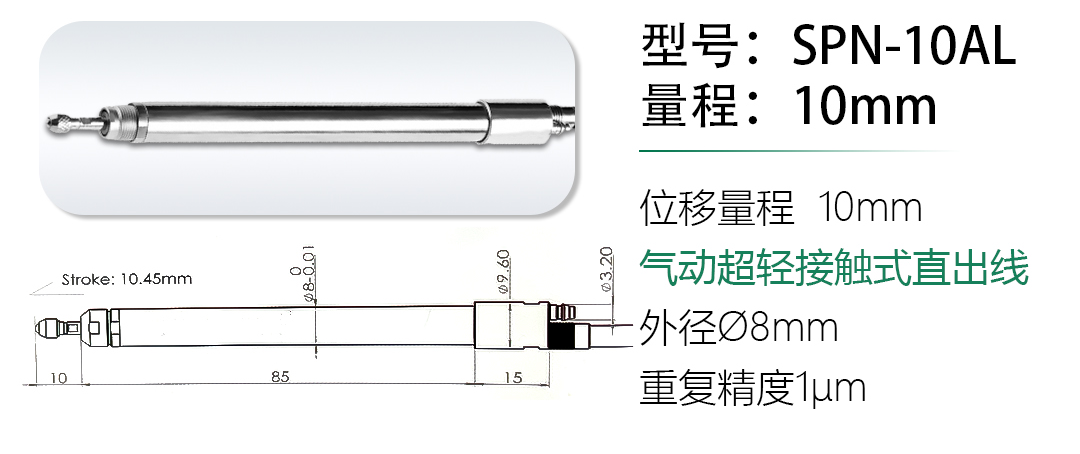 LVDT位移傳感器-接觸式位移傳感器