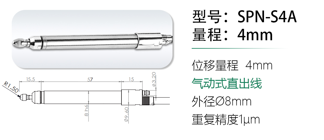 LVDT位移傳感器-接觸式位移傳感器