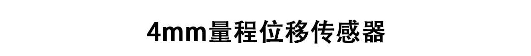LVDT位移傳感器-接觸式位移傳感器 LVDT位移傳感器-接觸式位移傳感器