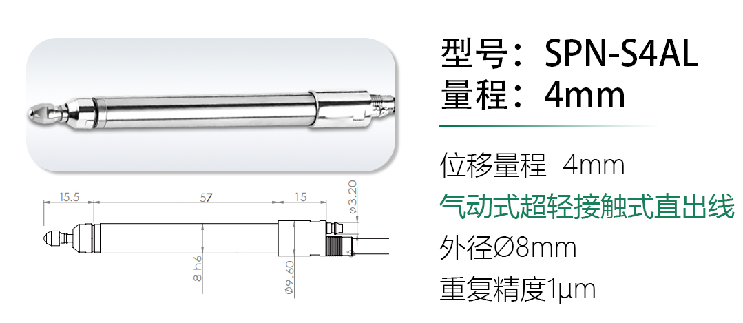 LVDT位移傳感器-接觸式位移傳感器 LVDT位移傳感器-接觸式位移傳感器