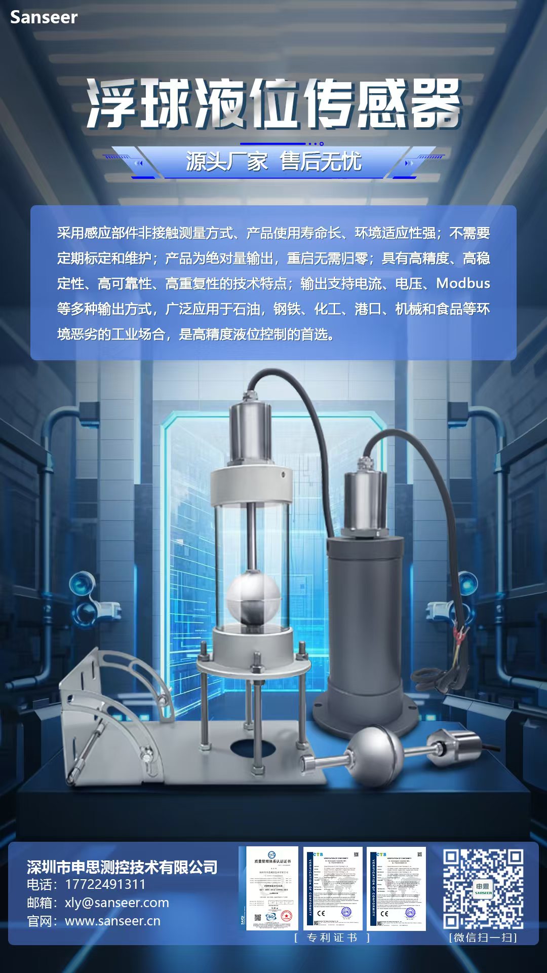 LVDT位移傳感器-接觸式位移傳感器 LVDT位移傳感器-接觸式位移傳感器