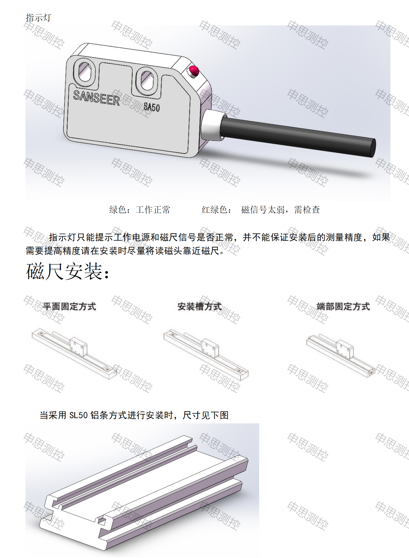 LVDT位移傳感器-接觸式位移傳感器