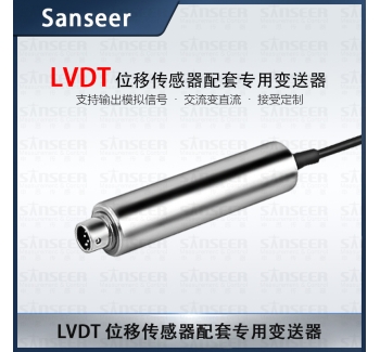 放大器 （電子倉）