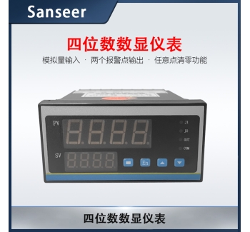 Sanseer四位數(shù)數(shù)顯儀表DDl-V2