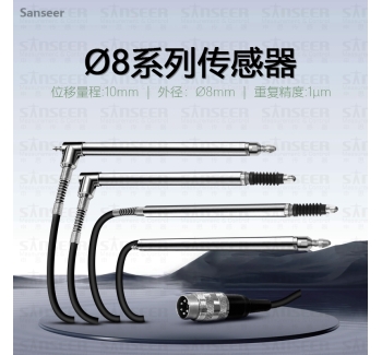 10mm量程位移傳感器