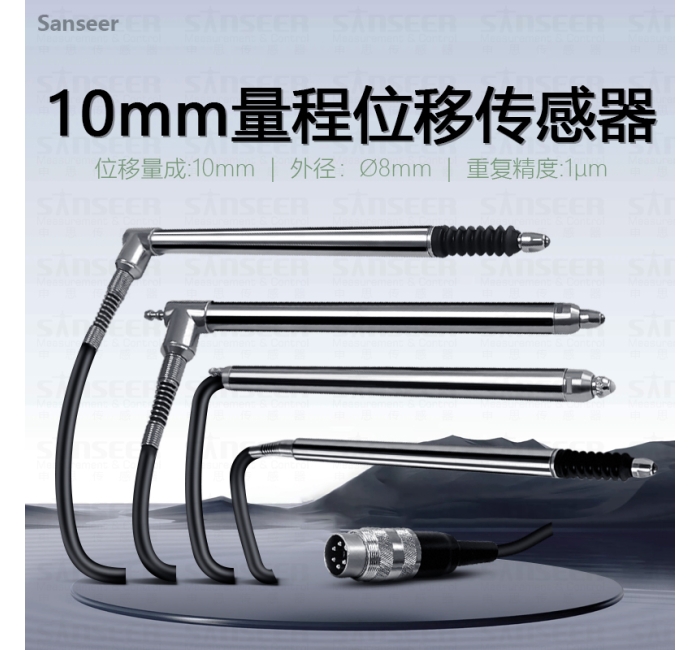SANSEER申思GX系列接觸式位移傳感器-φ8電感測(cè)頭-筆形回彈式LVDT