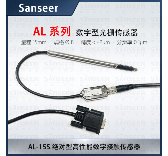 公司所生產(chǎn)的光柵位移傳感器相關(guān)產(chǎn)品.廣泛用于各種安全設備,自動貨設備,汽車行業(yè),大型加工廠,用于在線安全檢測,信號檢測,自動尺寸測...