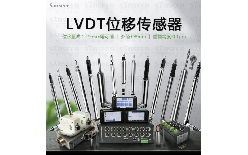 深圳市申思測控技術(shù)有限公司：ML-CPS系列電子測量儀表——高精度與智能化的完美結(jié)合