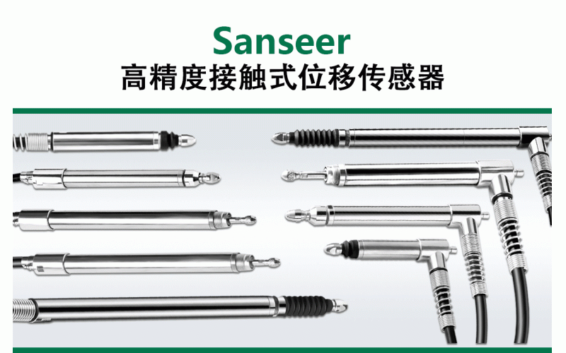 申思測控技術(shù)：精確量化與校準(zhǔn)——提升傳感器性能的關(guān)鍵策略