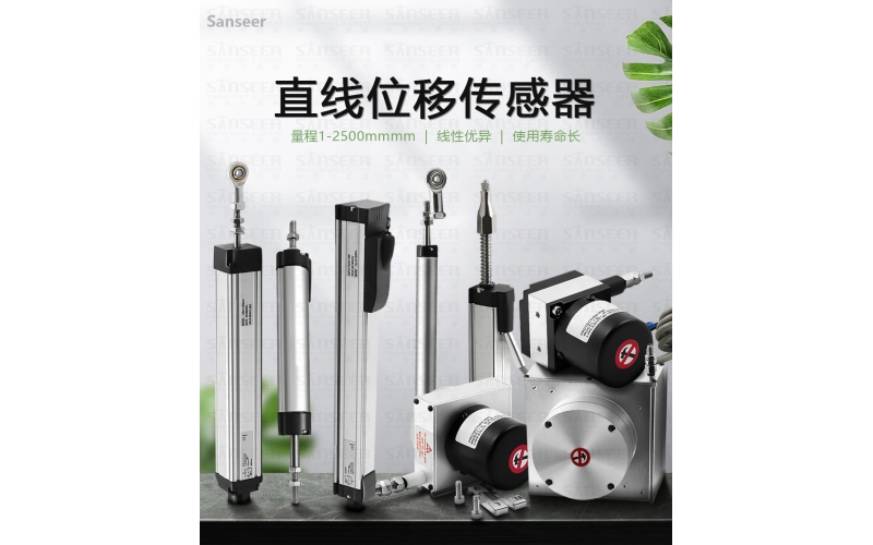 SPN-10 回彈式（彈簧自復(fù)位）高精度接觸式位移傳感器