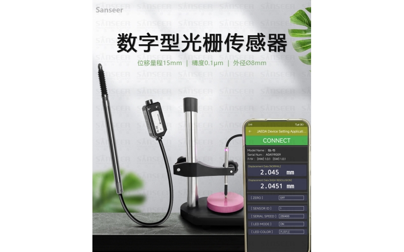 LWH系列通用拉桿式直線(xiàn)位移傳感器電子尺（量程75-1000mm)