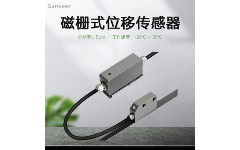 GPNS20-20Z 回彈式裂縫計(jì)高精度接觸式位移傳感器